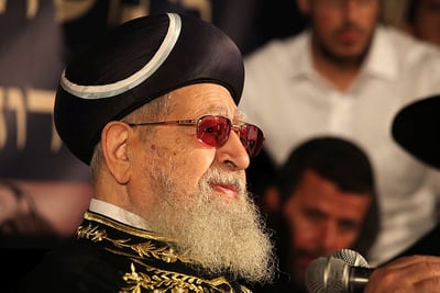 הרב עובדיה יוסף