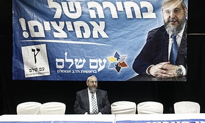 אמסלם
