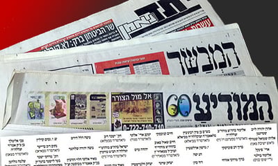 עיבוד מחשב