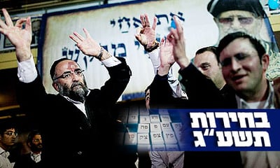 צפו: מטה ש"ס על הרגליים