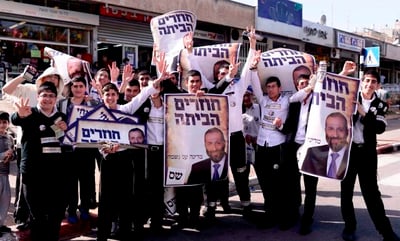 פעילי ש"ס