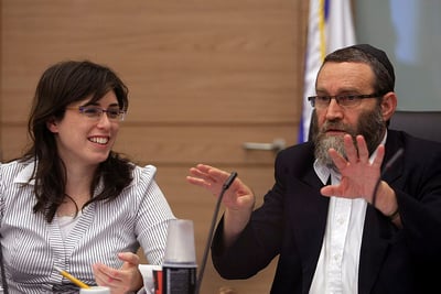 משה גפני וציפי חוטובלי