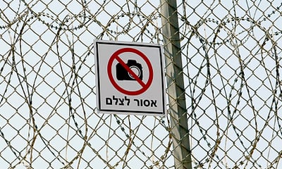 כלא