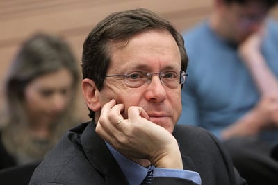 ח"כ יצחק הרצוג