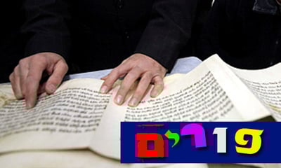 מגילה