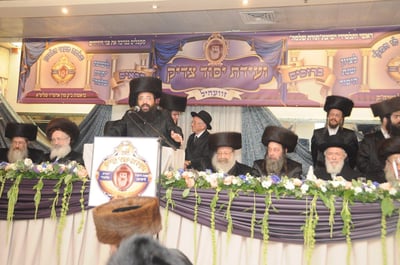 צפו: ועידת 'יסוד צדיק' בזוועהיל