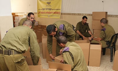 אורזים סלי ,קמחא דפסחא"