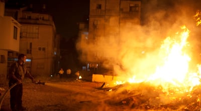 שריפה. ארכיון