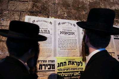 אובמה רצוי במאה שערים