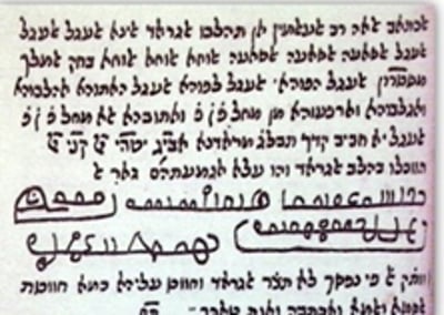 קמע לשמירה נגד חגבים