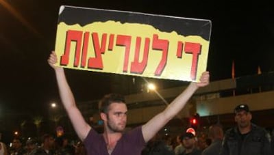 המחאה החברתית
