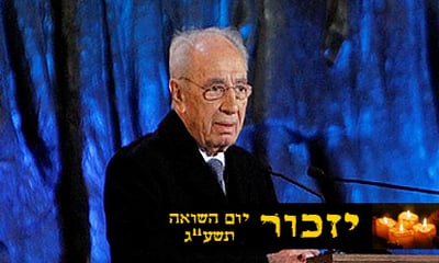 הנשיא פרס