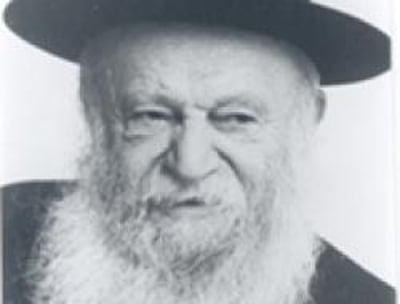 הרצי"ה זצ"ל