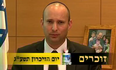 בנט: "נפעל שלא יהיה עוד שיח של שנאה"