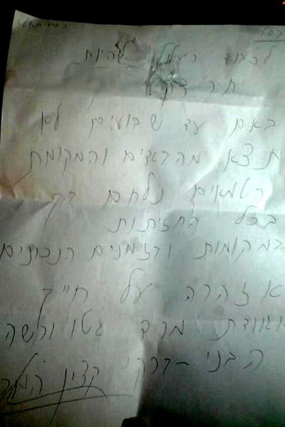 הטיל פחד על עשרות קהילות: זה האיש שיכול לקבל עד 169 שנה בכלא