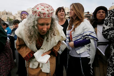 נשות הכותל