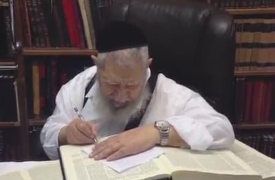 הגר"ע, הערב