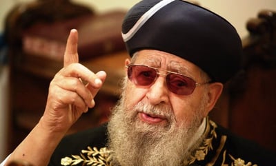 מרן הגר"ע יוסף