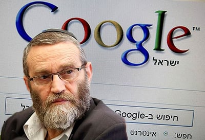 גפני וגוגל