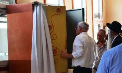 השר אורי אריאל באומן