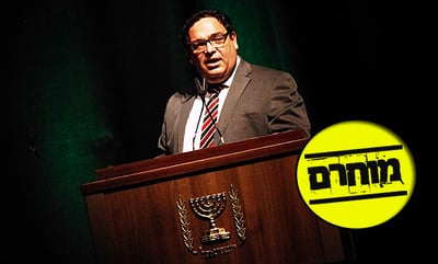 מוחרם. השר שי פירון