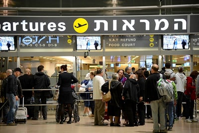 נתב"ג