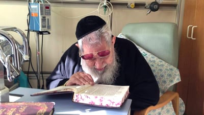 מרן הגר"ע יוסף בבית החולים