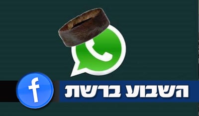 השבוע ברשת: וואטסאפ בגרסת גלאט, וגפילטע פיש