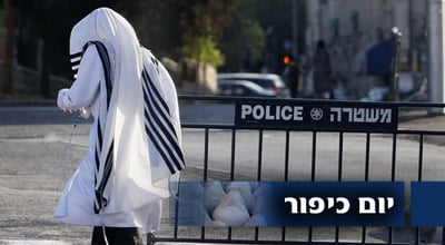 אילוסטרציה