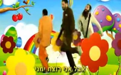 בחסות משלם המיסים: תשדיר מסית נגד הימין בערוץ הראשון