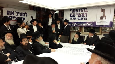 הגר"ש אוירבך לצד אותיות הרשימה