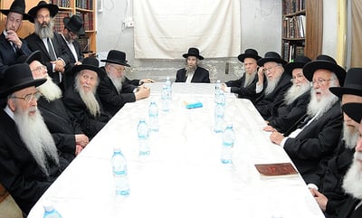 ישיבת 'מועצת גדולי התורה'