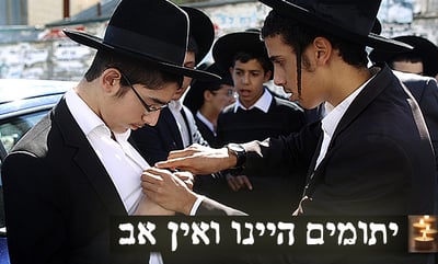 "קריעה" על מרן הגר"ע יוסף זצ"ל