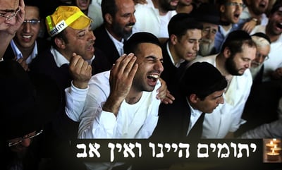 כמיליון איש נפרדים ממרן פוסק הדור הרב עובדיה יוסף זצוק"ל