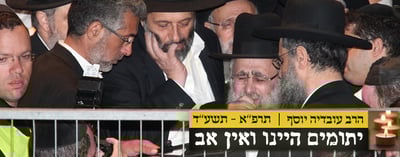 כיסאו של מרן הרב עובדיה יוסף מיותם