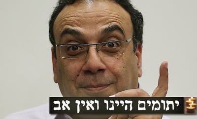 ניצן חן