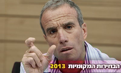 שטרן: השימוש שעושה ש"ס ברב עובדיה הוא אלילות