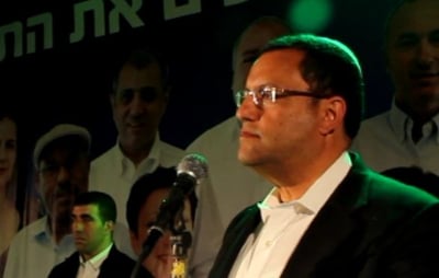 נאום ההפסד של משה ליאון: "בהצלחה לירושלים"