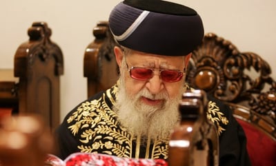 צפו: ההלכה האחרונה של מרן הרב עובדיה יוסף זצ"ל