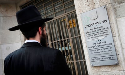 בתי הדין הרבניים