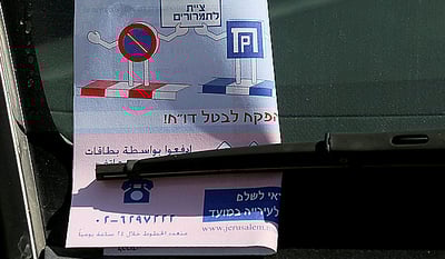 דו"ח