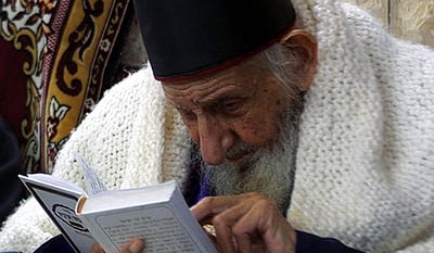 הרב יצחק כדורי זצ"ל