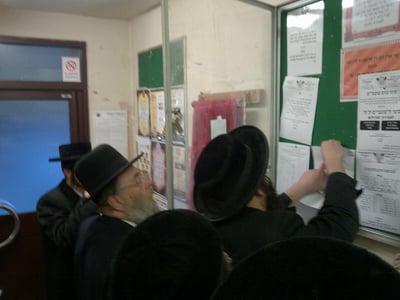 מפיצים את מודעת המחאה