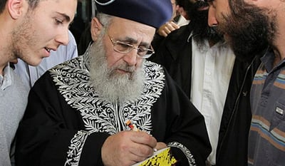 הראשון לציון הרב יצחק יוסף