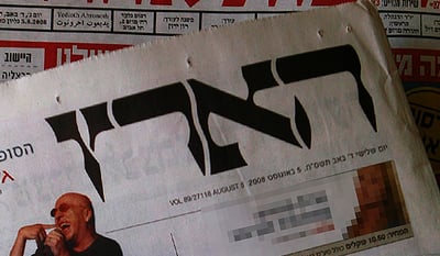 עיתון 'הארץ' פרסם מודעה נגד תפילה במחנה ההשמדה אושוויץ