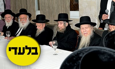 "כינוס המועצות" ההיסטורי נגד חוק הגיוס •  וידאו בלעדי