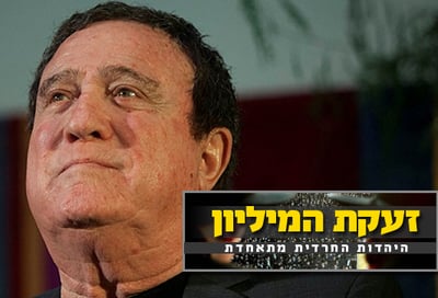 יהורם גאון