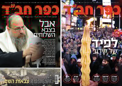 שני השערים