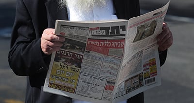 הקרע מתרחב: הדתיים יפגינו נגד "יתד נאמן"