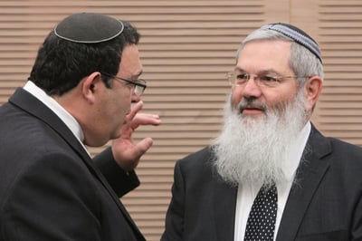 חבר למשנאי ה', אלי בן דהן ושי פירון